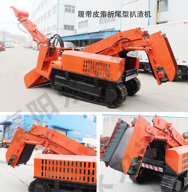 履帶皮帶折尾機.jpg 履帶皮帶折尾機.jpg